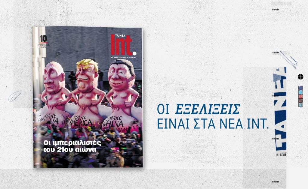 F1: Η Τουρκία κοντά στην εξασφάλιση Grand Prix για το 2027