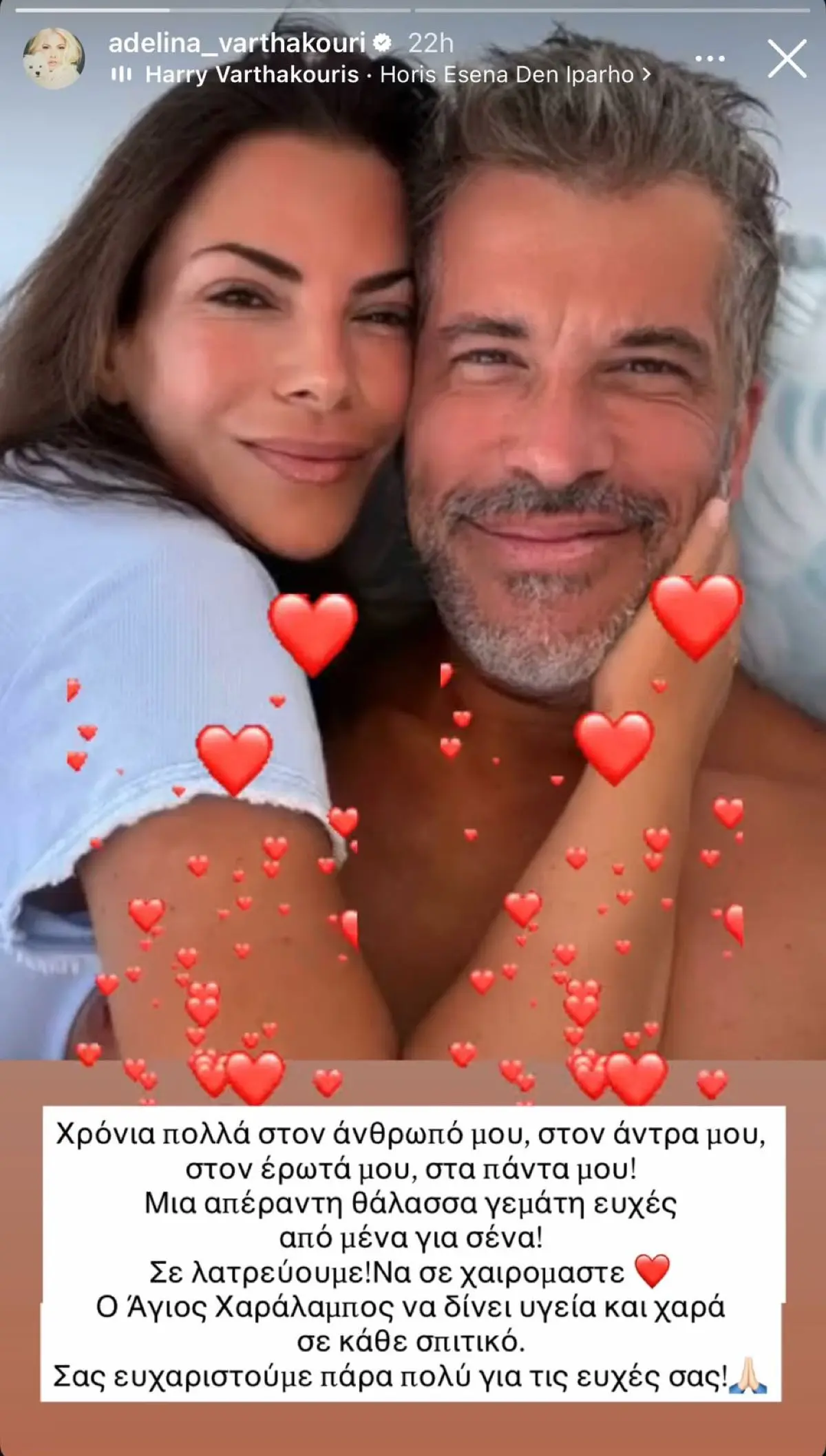 (video) – Στην Άγκυρα ο Κυριάκος Μητσοτάκης: Θερμή υποδοχή από τον Ερντογάν στο «Λευκό Παλάτι» – Ξεκίνησε η κρίσιμη συνάντηση