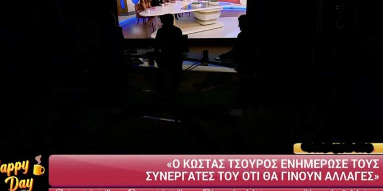 Πρώτες εικόνες από το εσωτερικό της νέας ηλεκτρικής Ferrari Luce