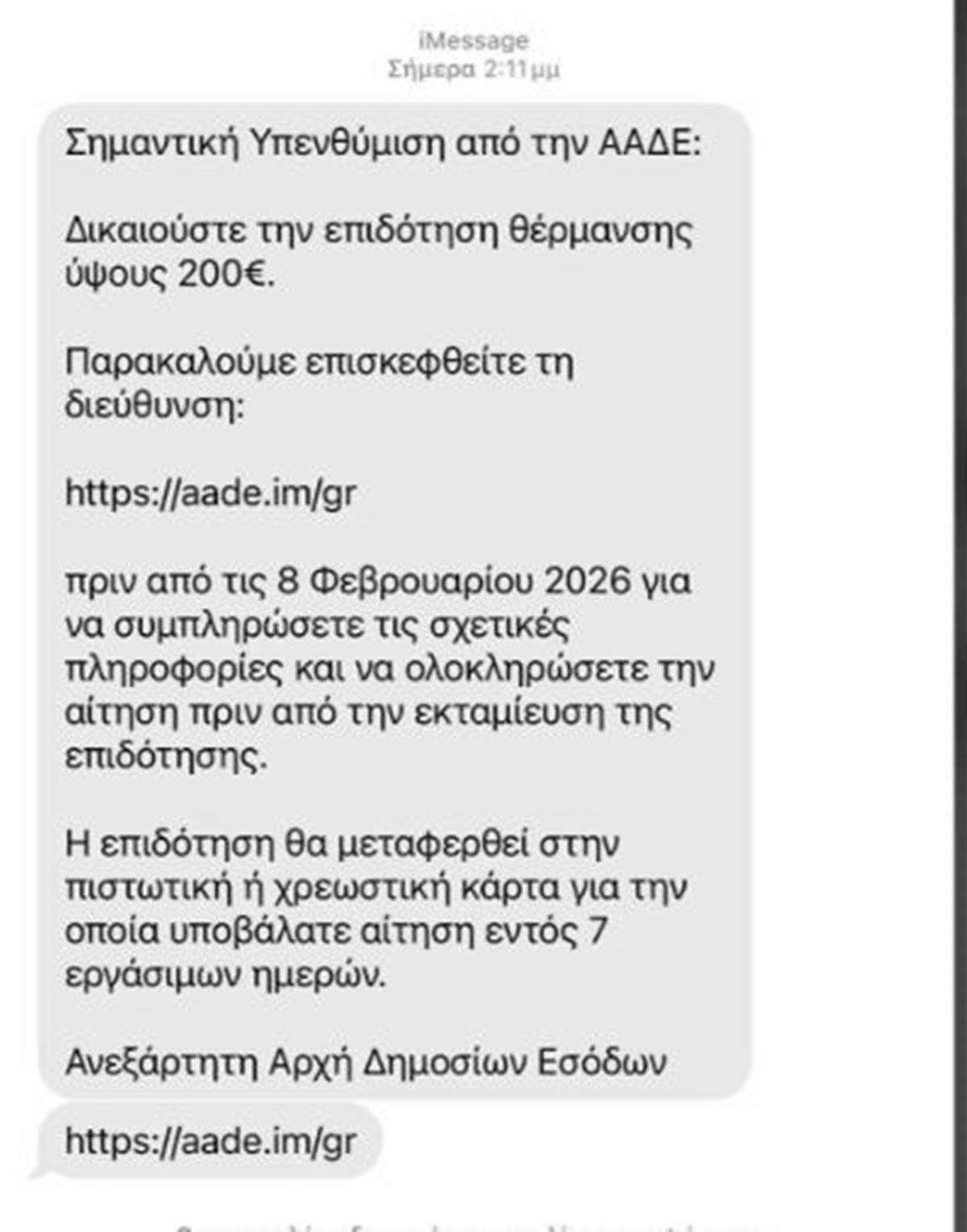 8 Κοινωφελή Ιδρύματα ενώνουν δυνάμεις, χρηματοδοτούν δράσεις με κοινωνικό αντίκτυπο και στη Λήμνο