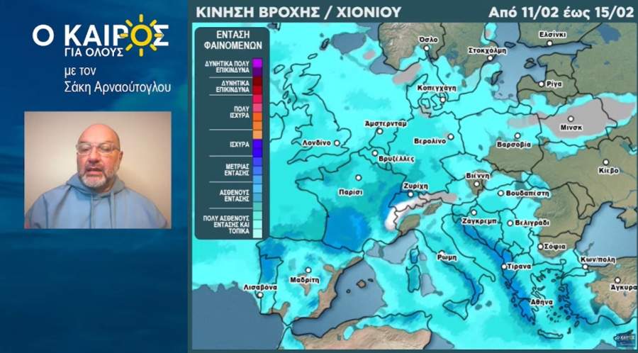 Λήμνος: Άνοιξε ξανά το Κλειστό «Νίκος Σαμαράς», τέλος στην αναστάτωση
