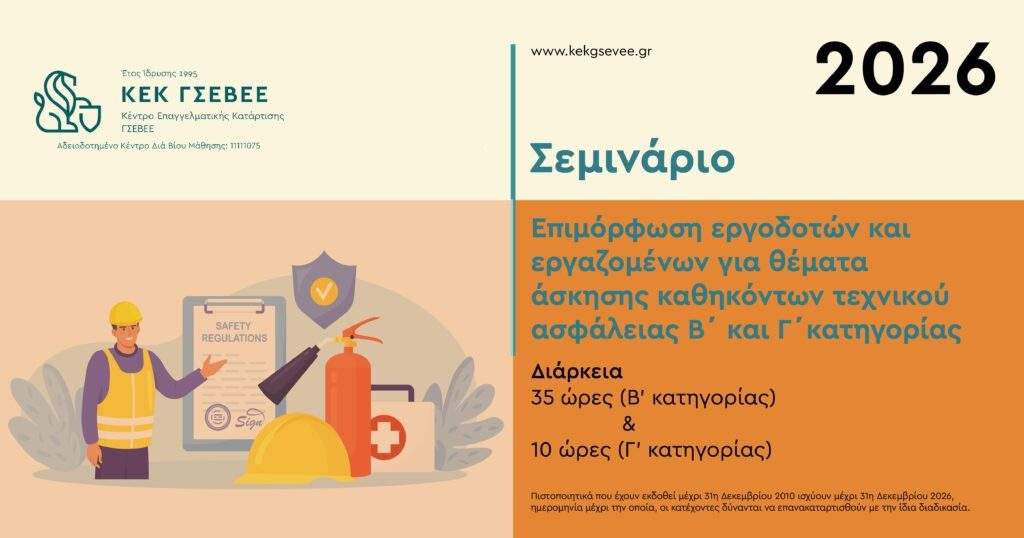 Εικονικές περιηγήσεις με τη χρήση τεχνολογιών στα αρχαιολογικά μουσεία της ΑΜΘ