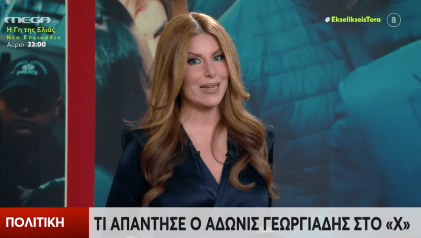 Προβάδισμα σε πρωτεΐνη και «αληθινές» τροφές – Στο «μικροσκόπιο» οι νέες αμερικανικές οδηγίες