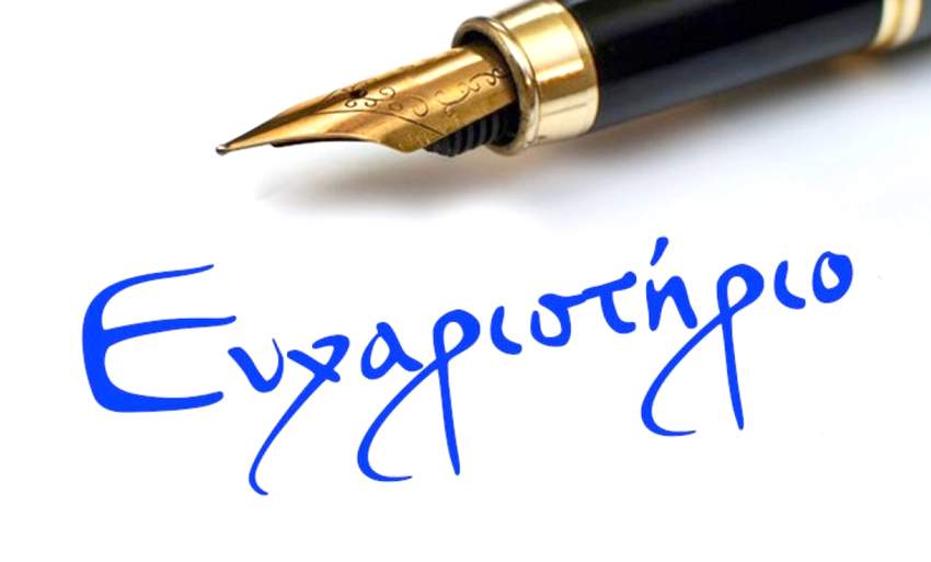 Κυριάκος Μητσοτάκης: H απάντηση για τον «λαϊκό χαρακτήρα» της ΝΔ από τα Γιάννενα με παραδείγματα κυβερνητικού έργου