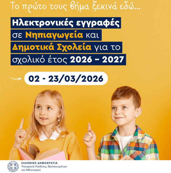 24ωρος αγώνας για ηλεκτρικά αυτοκίνητα στο Hockenheimring