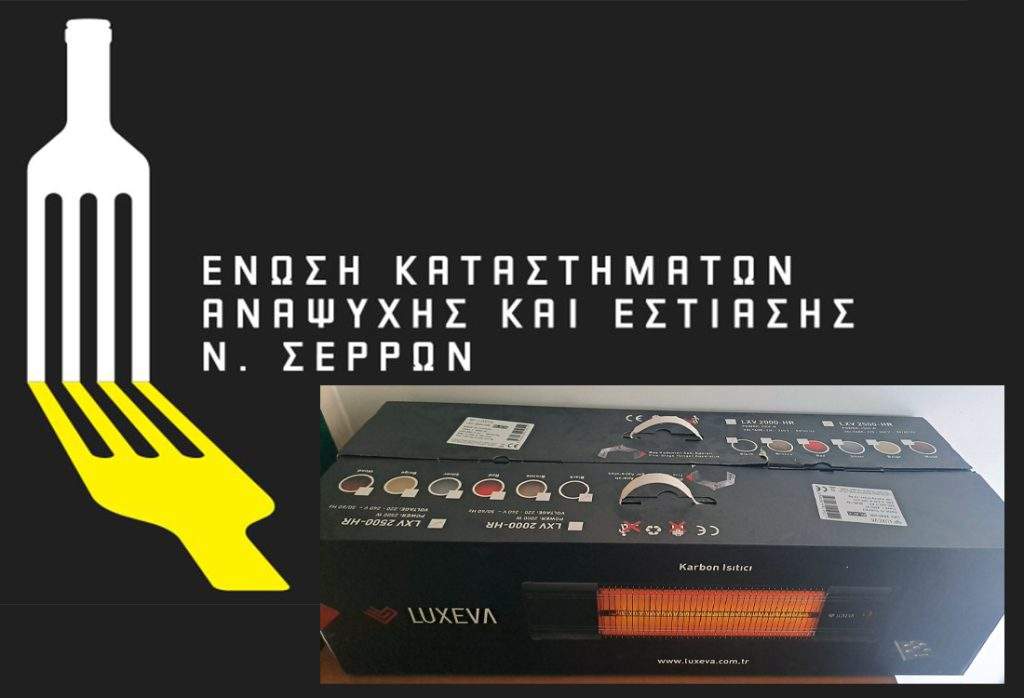 Citroen: Νέο ηλεκτρικό ë-C3 Urban – Δείτε τιμές και εκδόσεις