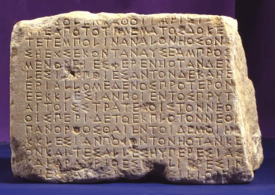 Η Γη της Ελιάς: Η μοιραία επιπλοκή μετά το σοβαρό τροχαίο