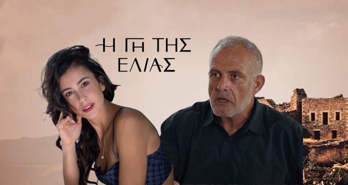 Σέρρες – Εφημερεύοντα Φαρμακεία (12/02/26)