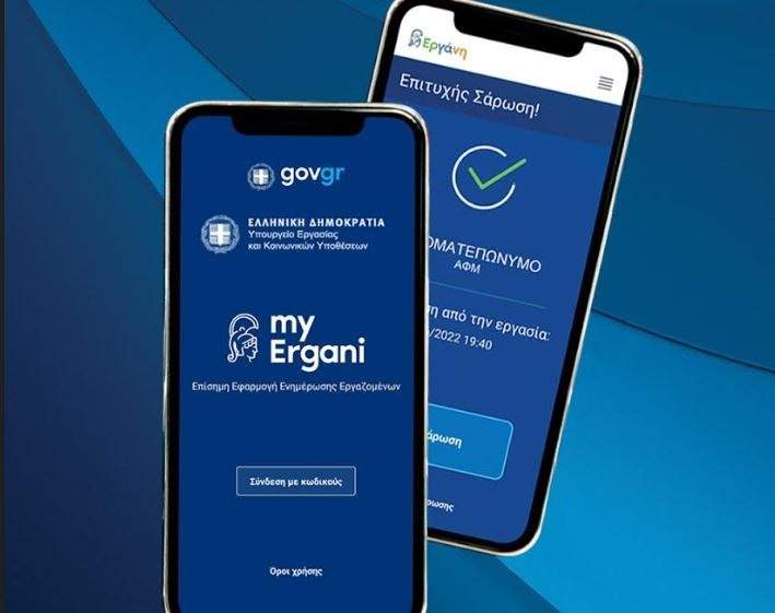 Η Ουντινέζε «φρέναρε» τη Ρόμα και την έριξε από την τετράδα