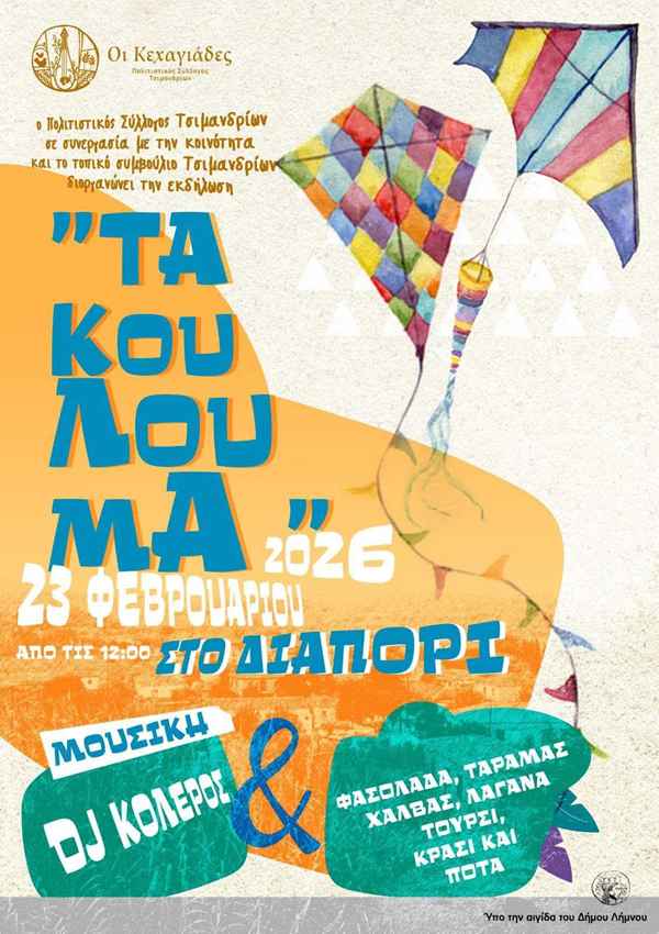 Καραμπάγκ – Νιούκαστλ: Ο Άντονι Γκόρντον έγραψε ιστορία με «καρέ» σε ένα ημίχρονο, ξεπερνώντας τον Άλαν Σίρερ σε γκολ στο Champions League