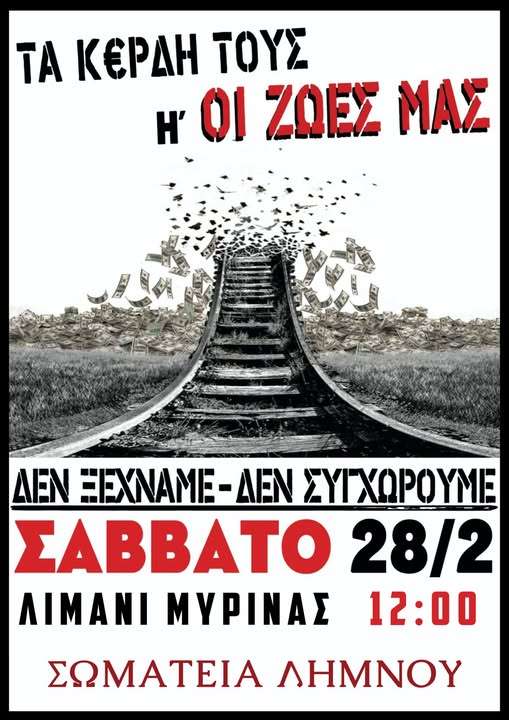 Ο κρυφός εχθρός του buffering ΔΕΝ είναι η ταχύτητα