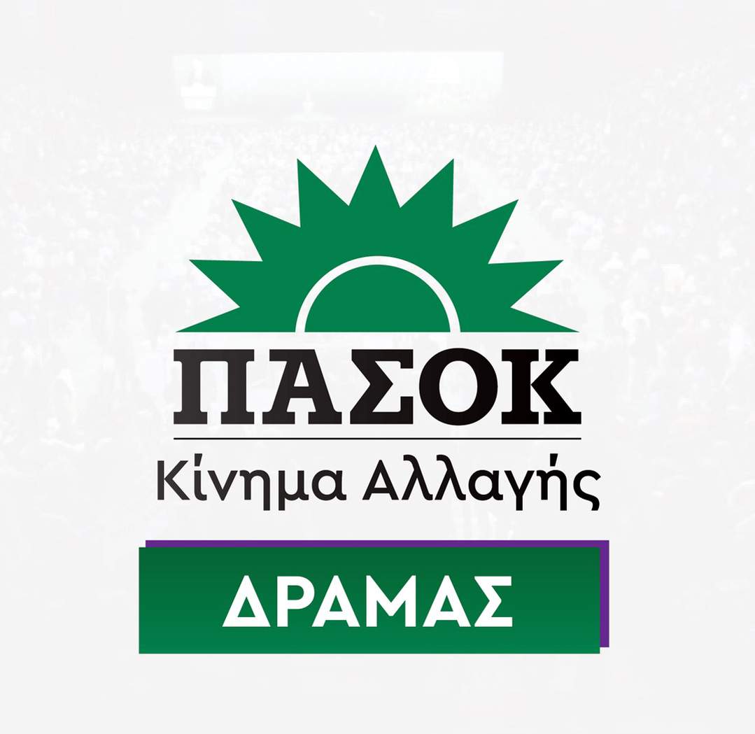 Βασίλης Τερζής : Το καθιερωμένο μας, από το 2014, γλέντι της Αποκριάς.