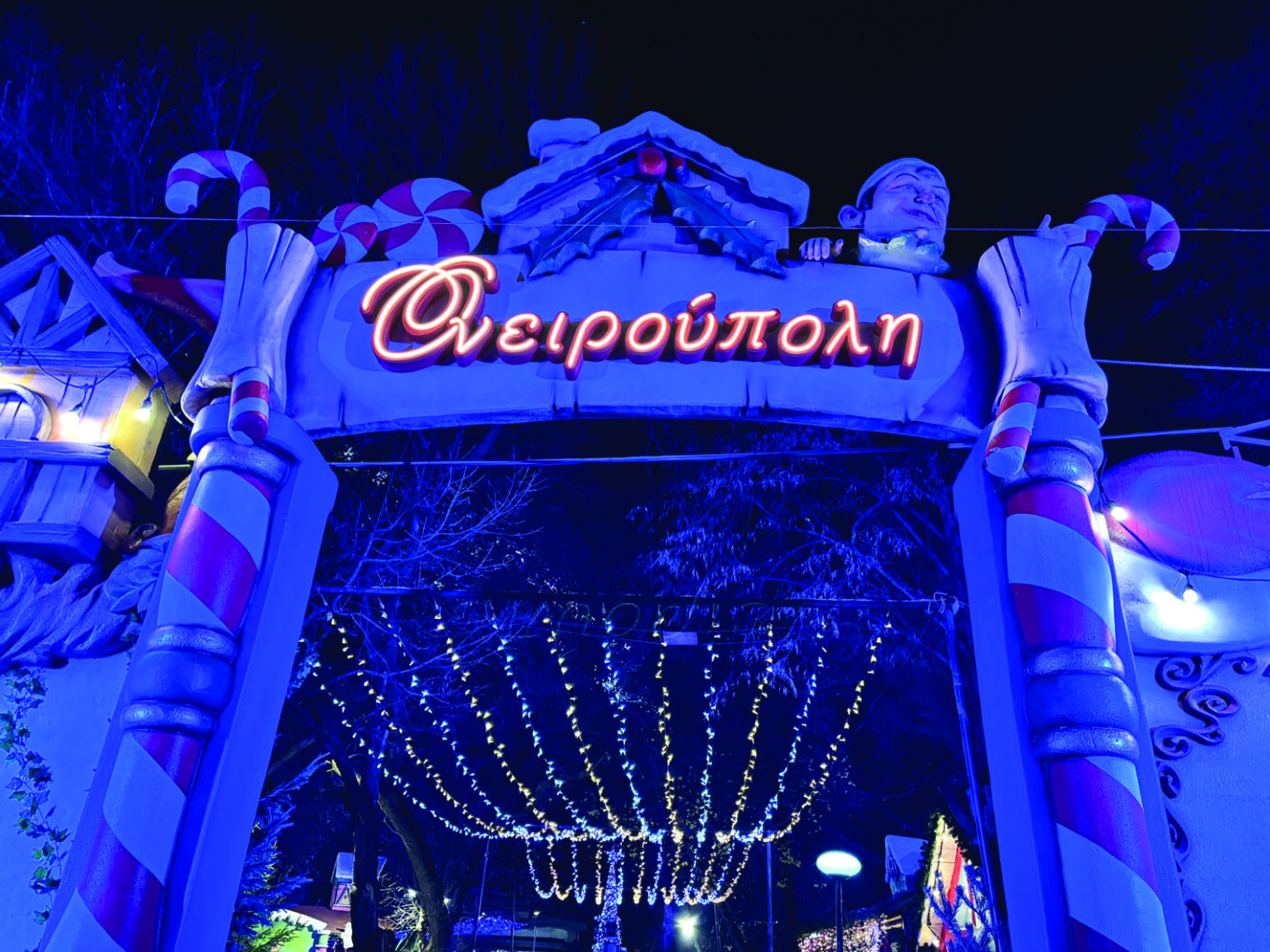 Έκθεσης Φωτογραφίας του καλλιτέχνη Γεώργιου Μυτιληνού στο Κέντρο Τέχνης και Πολιτισμού Σερρών