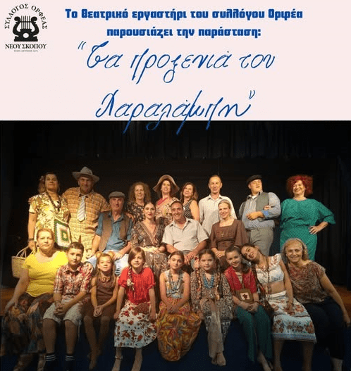 Ξάνθη: Συλλήψεις για παράνομη πώληση κροτίδων, πυροτεχνημάτων και καπνογόνων