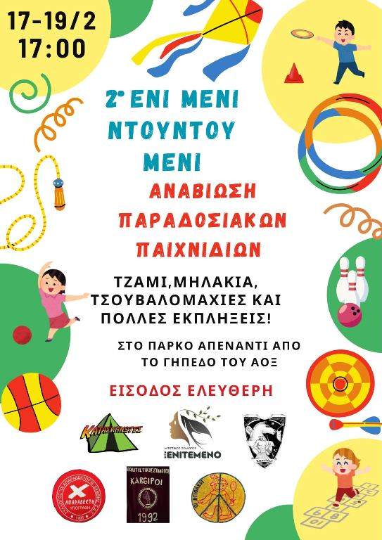 Η Περιφέρεια Κεντρικής Μακεδονίας ενισχύει την ΕΛΑΣ με καινούργια οχήματα και εξοπλισμό για την ασφάλεια των μετακινήσεων στο οδικό δίκτυο της περιοχής