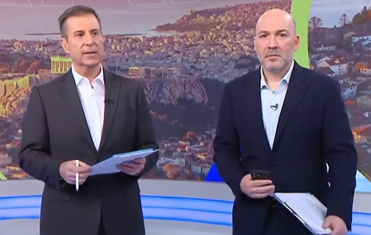 Νέες βουλευτικές εκλογές στις 19 Απριλίου στη Βουλγαρία