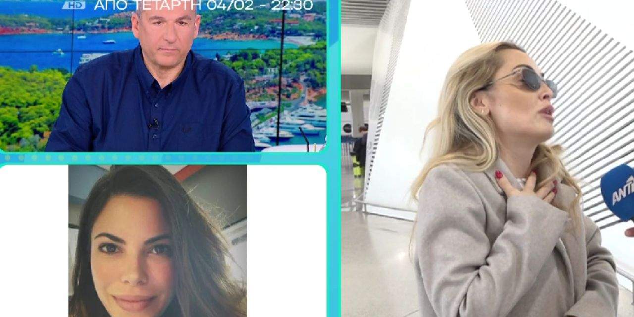 Επίθεση Τραμπ στα Grammys: Ο Επστάιν, η Γροιλανδία και το σχόλιο που το εξόργισε