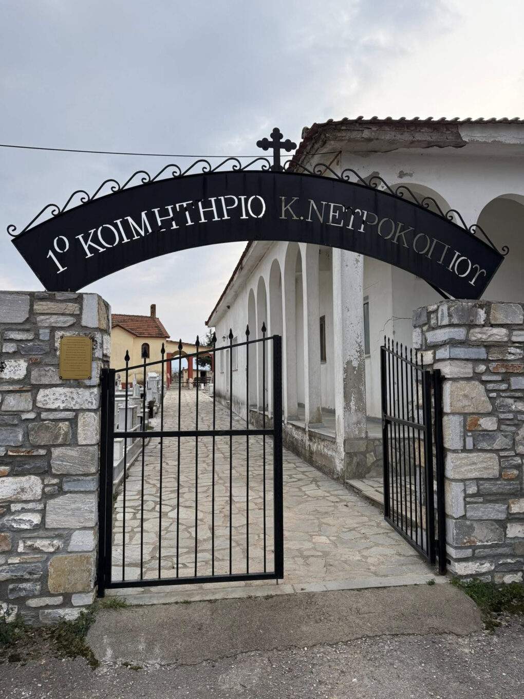 Η σύνδεση αργεί; Το μυστικό κόλπο που θα κάνει το Wi‑Fi σου να πετάει