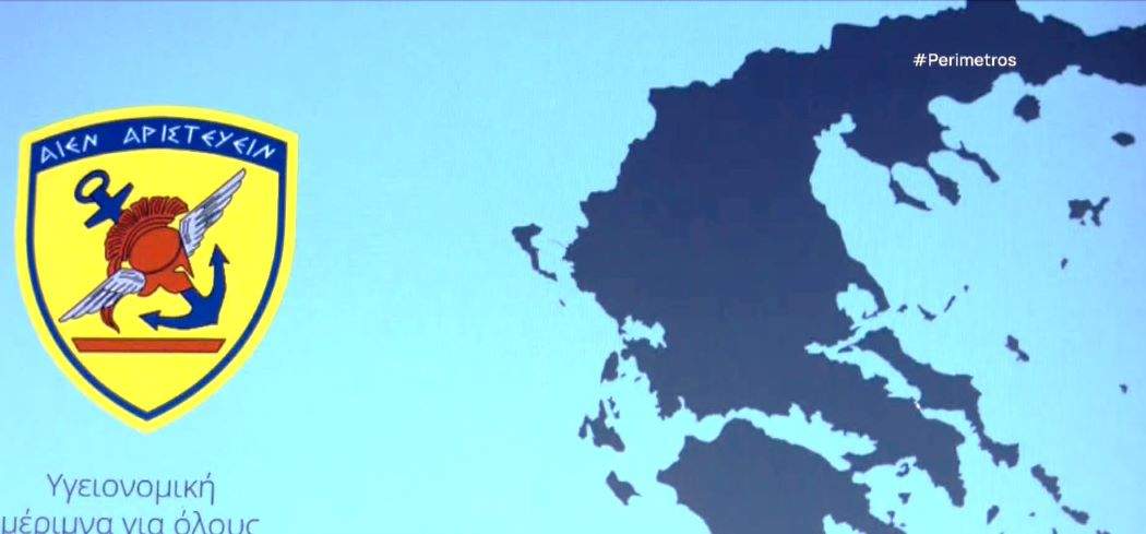 Βέροια: Προσήχθη ύποπτος για την υπόθεση της 24χρονης που βρέθηκε άγρια χτυπημένη και νοσηλεύεται σε κρίσιμη κατάσταση