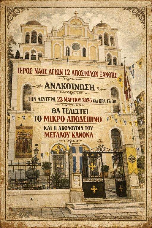 Το έξυπνο σπίτι που μειώνει τους λογαριασμούς: 7 κόλπα που δουλεύουν