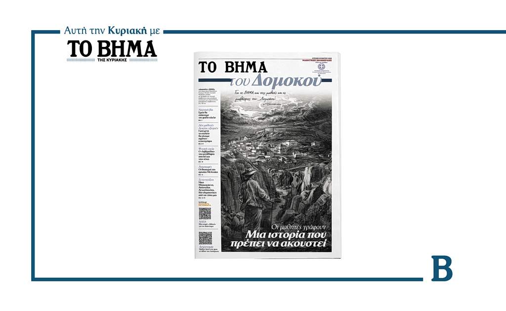 Η Γη της Ελιάς: Φτύνει την Ερωφίλη – Τον παρακαλάει να γυρίσει πίσω