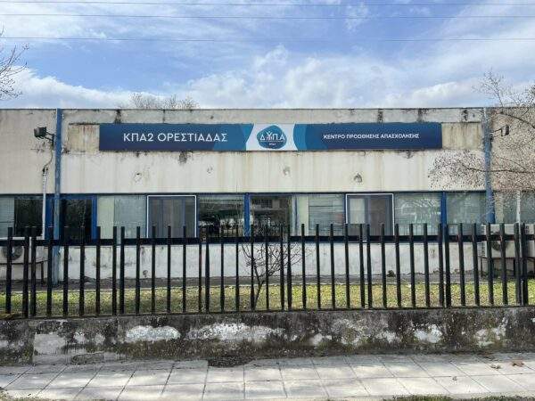 Truecaller: Πλέον μπορείς να το κλείνεις σε κλήσεις απάτης ή ενοχλητικές