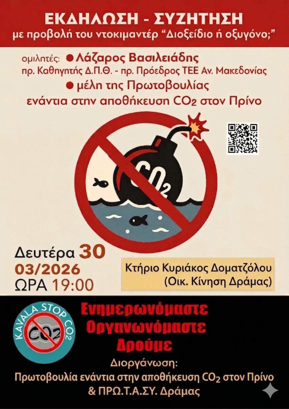 Θες τραγανές πατάτες σαν τηγανητές; Το «κόλπο» που κερδίζει το φούρνο