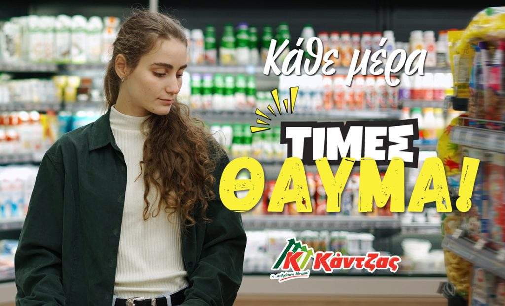 Διακοπές ρεύματος σε οικισμούς του Δήμου Μαρωνείας – Σαπών την Τρίτη, 24 Μαρτίου