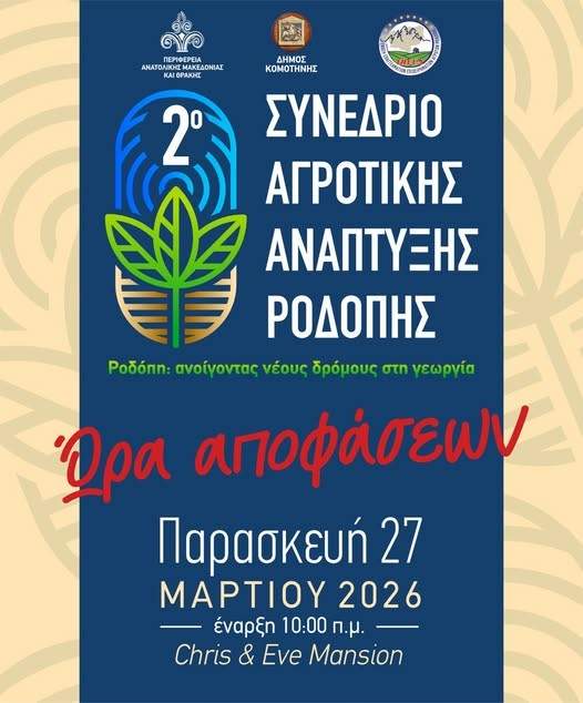 Μπαταρία αυτοκινήτου πέφτει συνέχεια; 7 έξυπνα κόλπα που την κρατούν «μάχιμη
