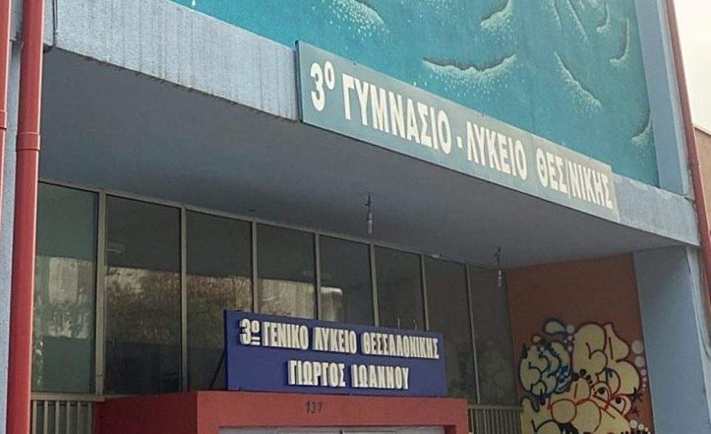 Η Γη της Ελιάς: Χωρίζουν για πάντα Στέφανος – Βασιλική