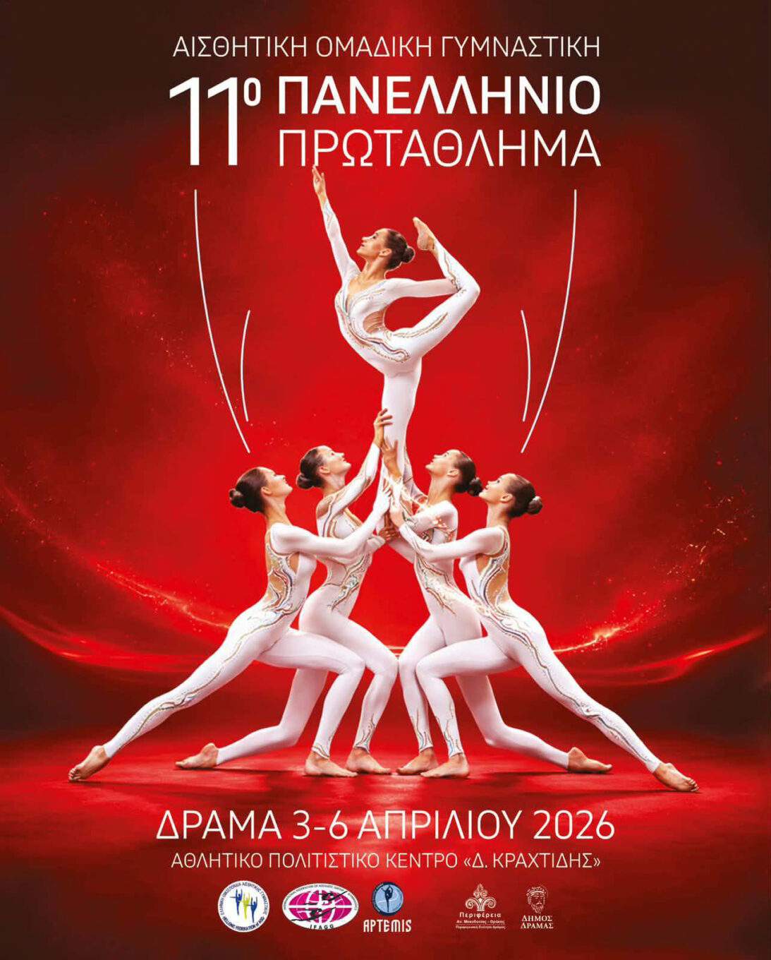 Άβδηρα 1955: Η παλιά φωτογραφία του 1955 που «ζωντανεύει» μια ολόκληρη εποχή γεμάτη μνήμες