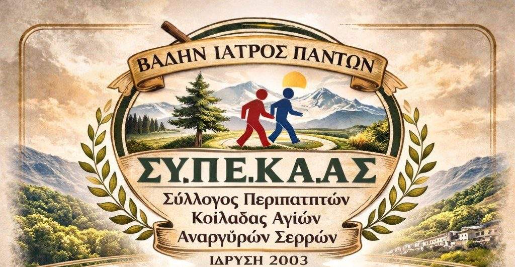 Αυτό είναι το νέο Renault Bridger