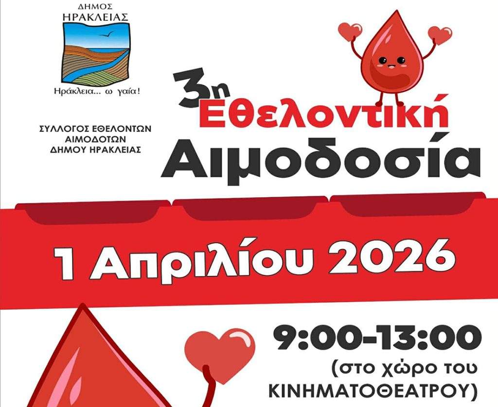 Νίκολιτς: Ζητώ συγγνώμη από τον κόσμο για την έλλειψη σεβασμού μας