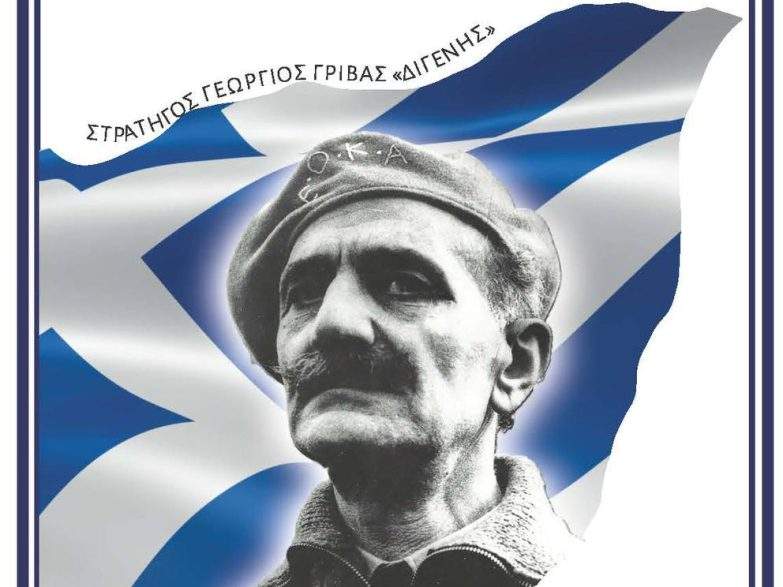 Grand Hotel: Ελένη και Βλάσης συγκατοικούν – Η μοιραία σχέση