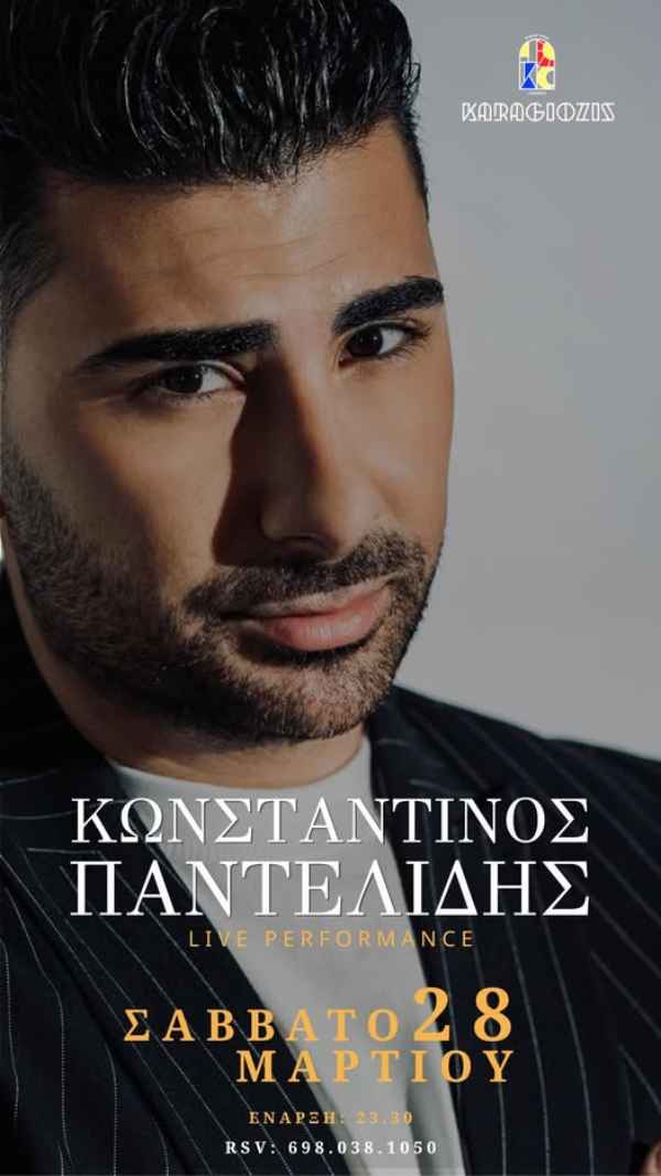 Φοβερό σκηνικό στο Βαλένθια-Ολυμπιακός: Ο Μοντέρο πέταξε τη μπάλα και έσπασε το 24αρι χρονόμετρο, δείτε βίντεο