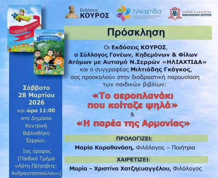 Εικόνα σοκ από τα Στενά του Ορμούζ: Απέραντο πλωτό πάρκινγκ για χιλιάδες πλοία