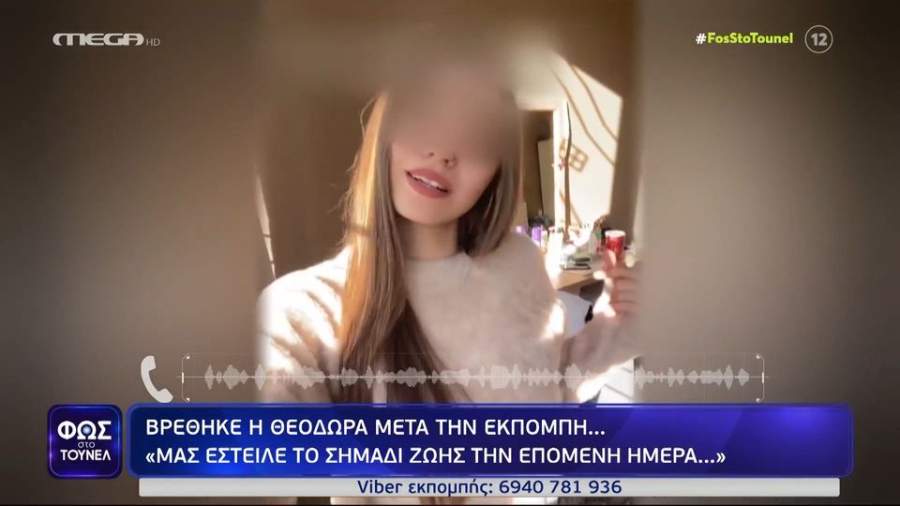 Σε παρακολουθούν; 7 απλά κόλπα για να σταματήσεις την κατασκοπεία στο κινητό