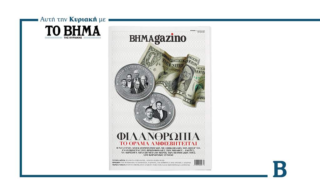 Να μ’ αγαπάς: Ο Μιχάλης διαλύει τη Ζωή και τη διώχνει από το Ναύπλιο