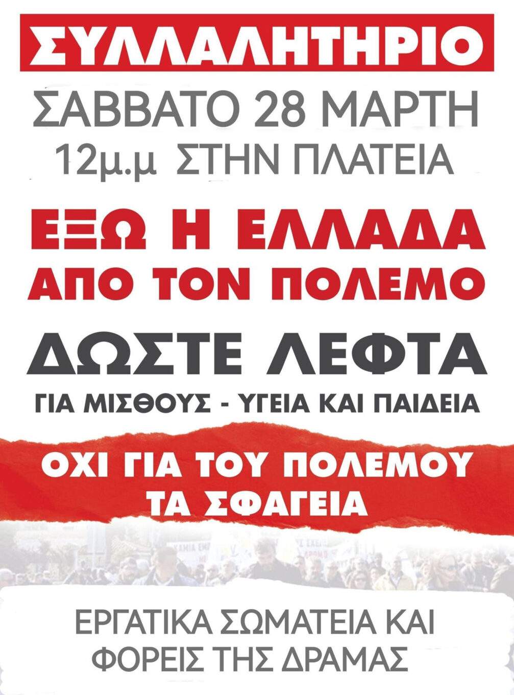 Η φωνή σου ακούγεται «μακριά»; 7 κόλπα για πιο ζεστό ήχο