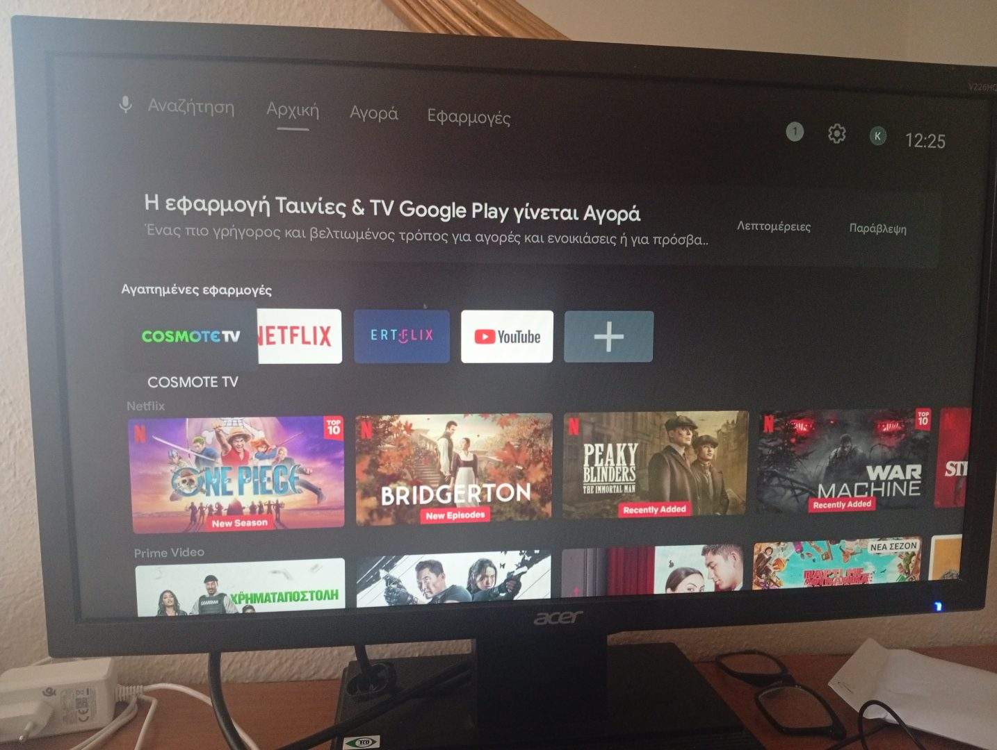 Μαρινάκης: «Αποφασίσαμε να μην μένουμε απαθείς, γι΄αυτό δεχόμαστε κριτική για το συνέδριο για την παραπληροφόρηση»