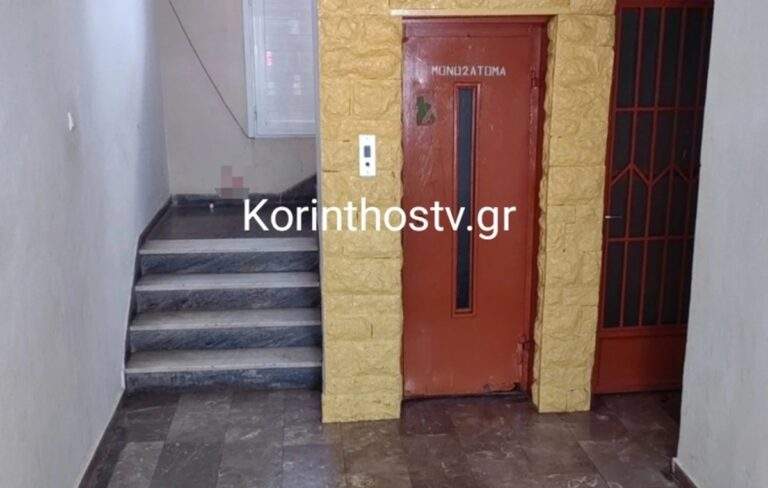 Ατύχημα με τον Μαζωνάκη και πανέρι με λουλούδια: Τον βρήκε…εκεί που δεν έπρεπε