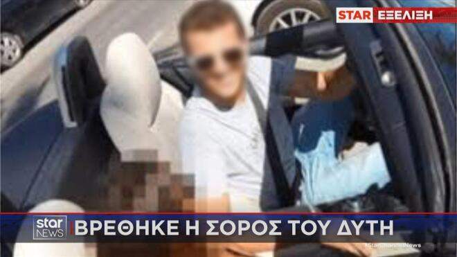 Διαβάστε στην Απογευματινή: Αύξηση στον κατώτατο και τρίτο κύμα στήριξης – “Κλειδώνει” σήμερα στο Υπουργικό