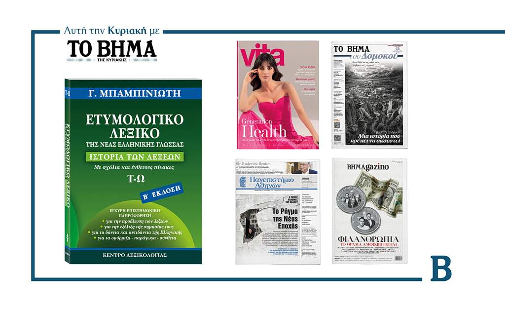 Άγιος Έρωτας: Έτσι τελειώνει η σειρά για Πάσχα – Η σκηνή σοκ