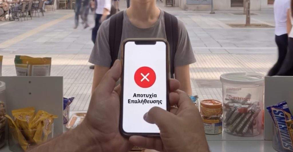 Μια ιστορική στιγμή για την Kourtidis Group στη MIPIM 2026