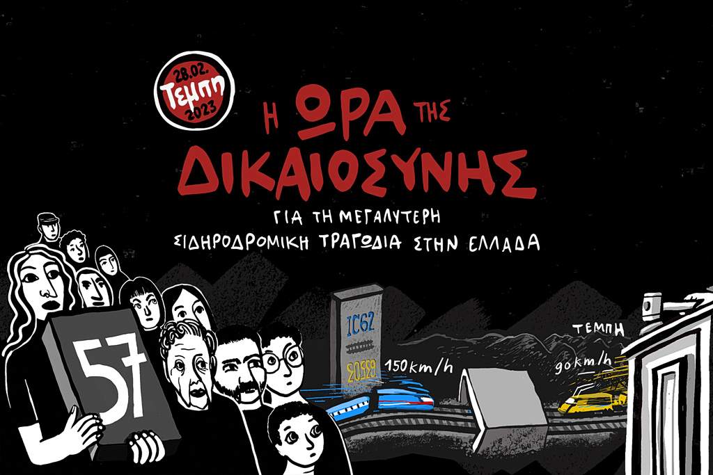 Η Γη της Ελιάς: Η Αλεξάνδρα αντιμέτωπη με τη μοιραία αλήθεια