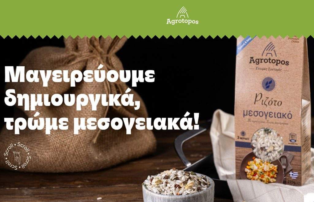 Αίγινα: Ακατάλληλο για κάθε χρήση το νερό στο νησί