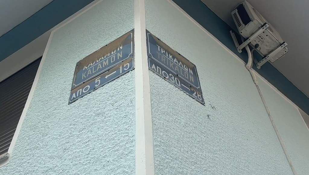 Πάσχα με «εκπλήξεις» στον καιρό: Έρχονται βροχές και χαμηλότερες θερμοκρασίες