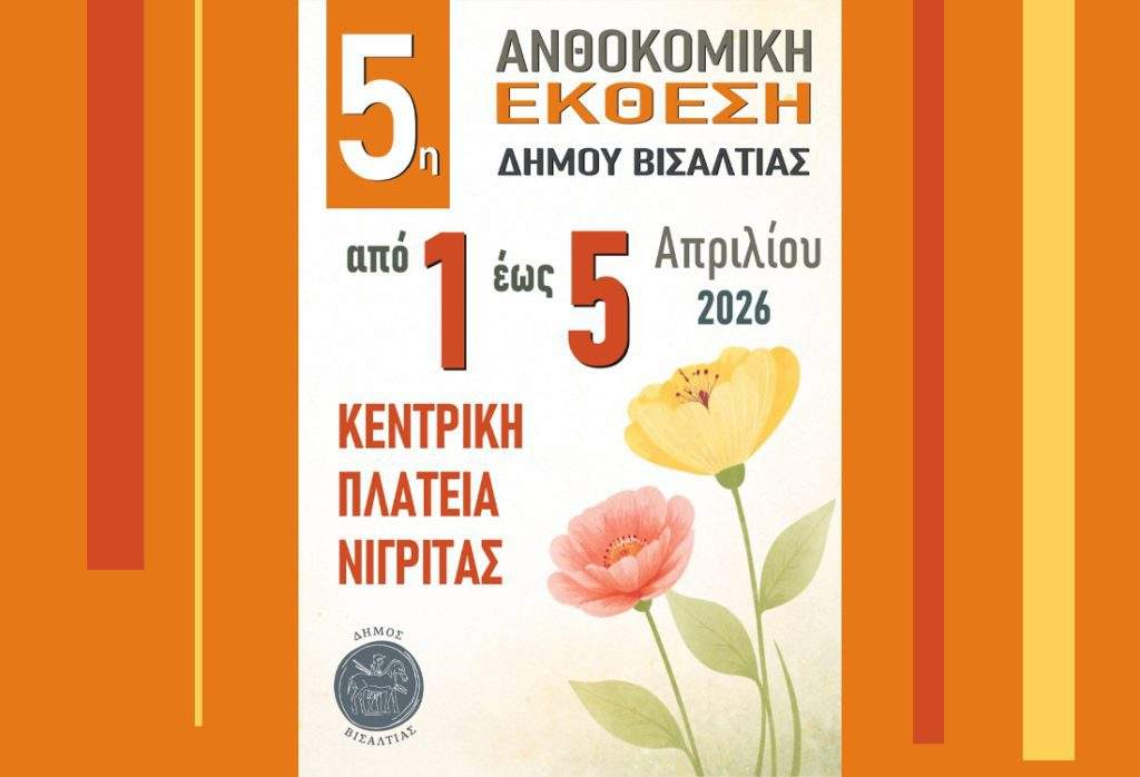 Π. Γερουλάνος: «Μ ανησυχεί που ο Μητσοτάκης περιμένει την Ευρώπη για μείωση του ΕΦΚ»