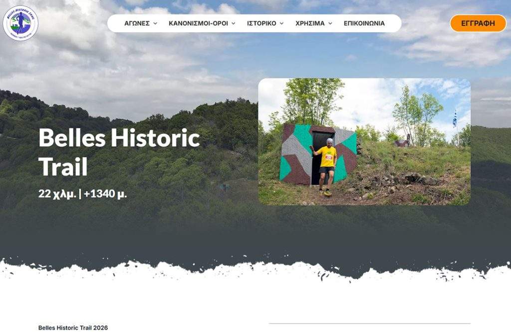 30-31 Μαρτίου «κλειδώνουν» τα μέτρα στήριξης –Η κυβερνητική στρατηγική – Αύξηση του κατώτατου μισθού