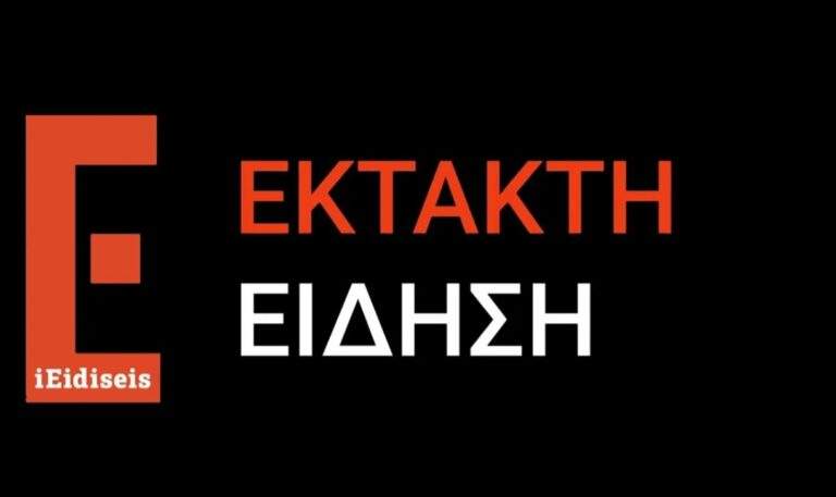 Λαμία: Νεκρός 49χρονος σε παρκάκι – Τι εξετάζουν οι Αρχές
